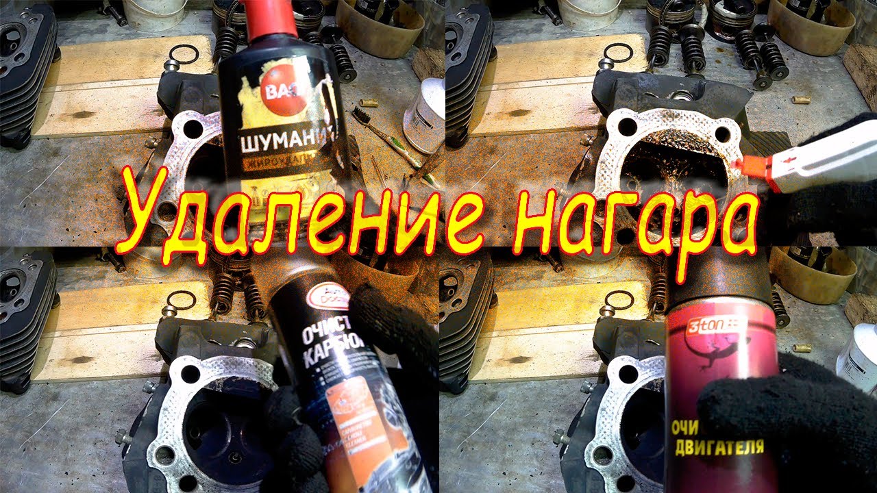 Чистка головок цилиндров мотора Харлей-Давидсон Эво 1340 от нагара ...