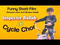Inspector bullah or cycle chor  funny short film  sheeraz lohar  haider lohar  jahanzaib lohar