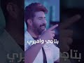 احمد الساعدي عيد الغدير ذوقي وبكيفي شيعي غديري 2024