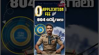 🚨CDAC Recruitment 2026 | Software & IT Govt Jobs | 800 Posts | Salary Up to 8 LP | #cdac #jdyt