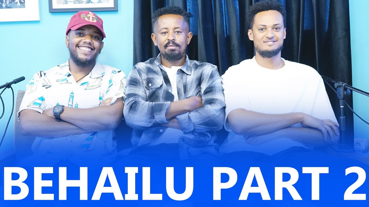 ከደራሲ በሀይሉ ሙሉጌታ ጋር የነበረን ቆንጆ ቆይታ / PART 2 / AWRACHILL