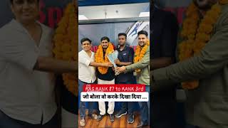 RAS topper #motivation #springboard #utkarshclasses #kalam #utkarsh #viralvideo #ytshorts