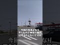 リスナーから送られた写真一枚から場所を特定