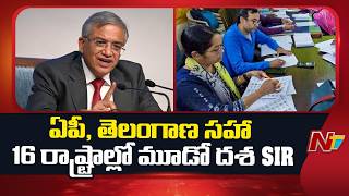 EC Announcement on Phase 3 S.I.R. in 16 States, Including AP and Telangana | NTV Telugu