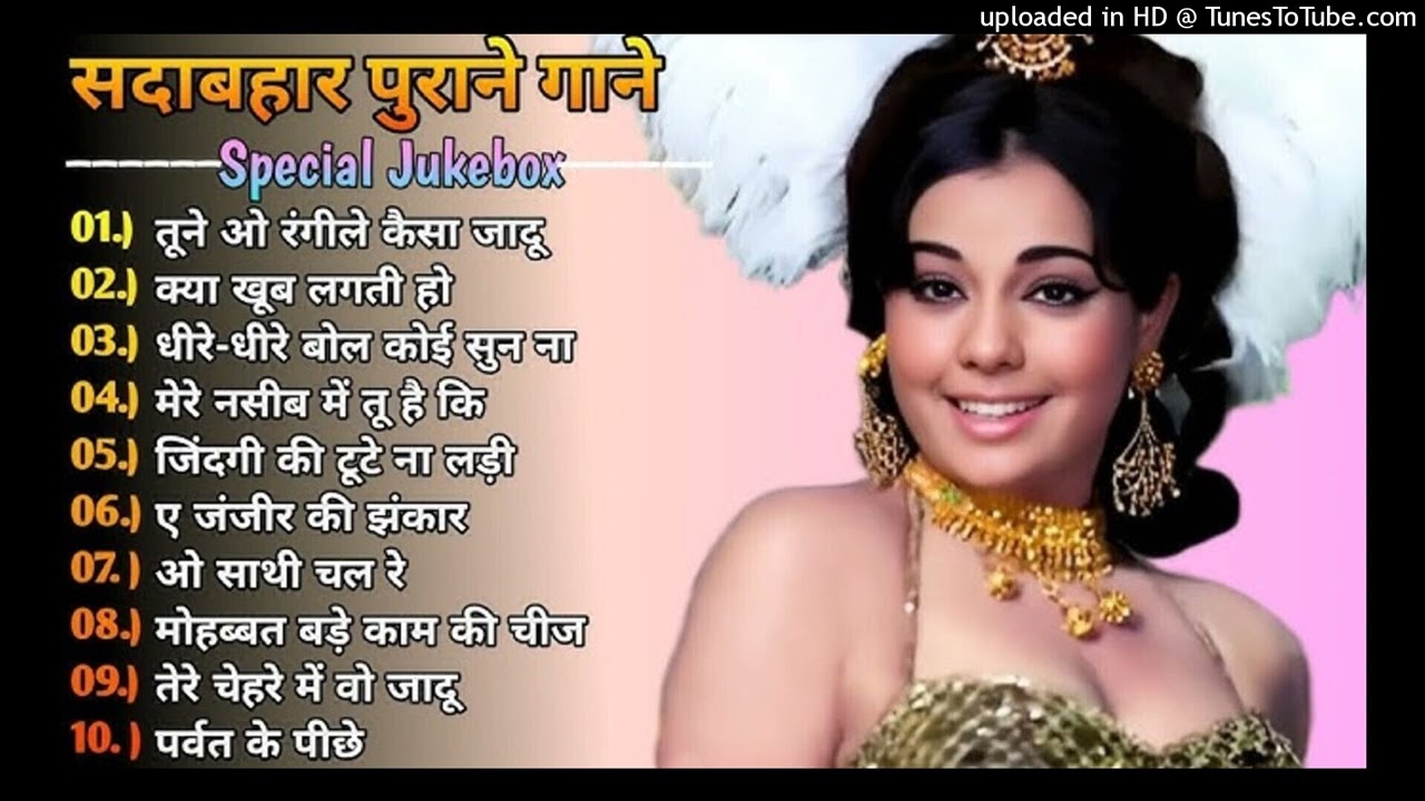 पुराने_सुनहरे_गाने_l_Old_Is_Gold_l_Bollywood_classics_song_l_#oldisgold_#bollywoodclassic_#80s#90s(1