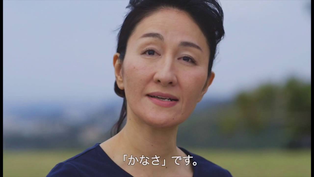 株式会社かなさ | 沖縄市に墓苑誕生