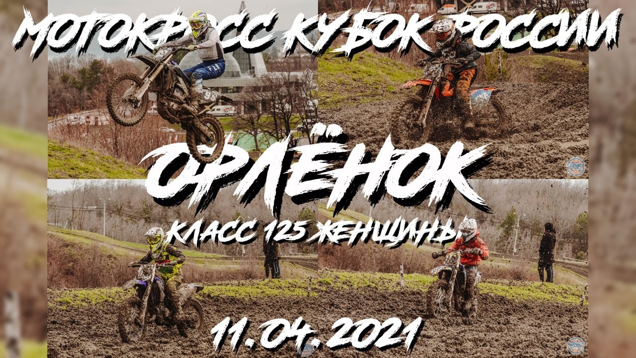 Класс ХОББИ, октябрьская гонка. Муковнино DJI Phantom 4 PRO - 4K Video - YouTube