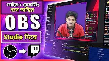 How To Use OBS Studio | OBS Studio Full Setup | Bangla Tutorial |