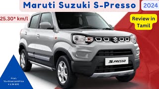 Maruti Suzuki S-Presso | Small Hatchback | Review In Tamil | Car chronicle Tamil