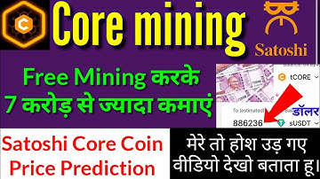 Core mining Price prediction|| Karodpati bnayega||886236$ Good News||Satoshi network latest updates