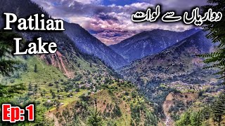 Dowarian To Lawat Valley Road Condition Neelum Valley Azad Kashmir Pakistan | Patlian Lake