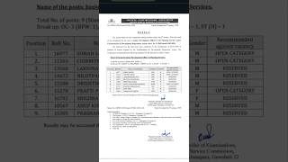🥳Final Result Out APSC Junior Development Officer in Planning Service#apsc#result#assam#2026#shorts
