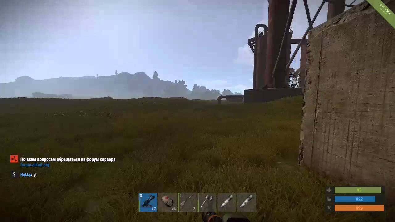 Читер в Rust(alkad) - YouTube