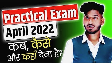 Nios April Practical Exam 2022 Date Sheet | Hall Ticket Download | How to write | Viva Questions ?