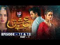 Ishq Hai Episode 11 & 12 -Part 1 Presented by Express Power [Subtitle Eng] 20 July 2021 |ARY Digital