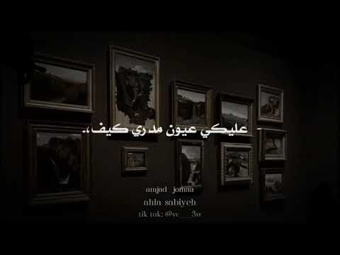 براكين بقلبي خليتي يخرب بيتك شو سويتي