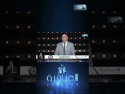 ما هي أكبر غدة في جسم الإنسان