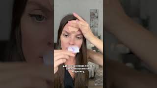 Межбровная складка. Межбровка. Как избавиться от морщин на лбу?