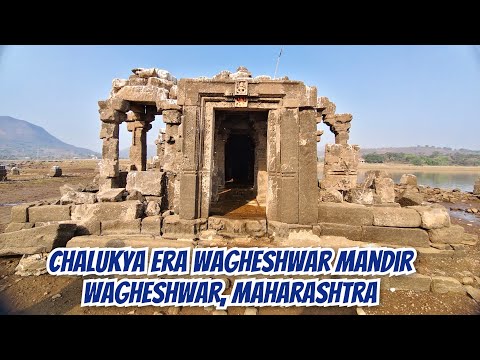 Chalukya Era Wagheshwar Mandir, Shilimb, Maharashtra #shivmandir #ancienttemples #sanatandharma 