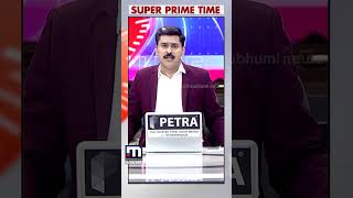 അർജുൻ ആയങ്കിയെ പിടിച്ച് അകത്തിടാൻ താമസമെന്ത് | Arjun Ayanki | Kerala Police | Super Prime Time