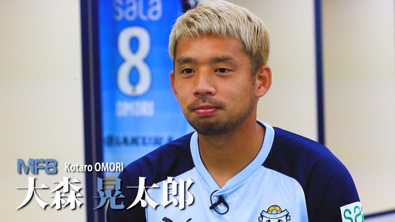 ジュビロTV #451 大森 晃太郎～高みを目指して＠2021年5月20日O A