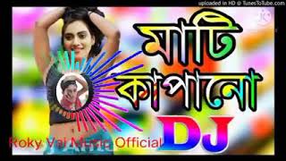 Dj Mati Kapano Hot Bass Dj Remix Uttam Dj Bhouspuri