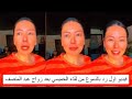 Video Of Liqaa El Khamissi S Breakdown After Abdel Monsef S Wedding Trending Now 
