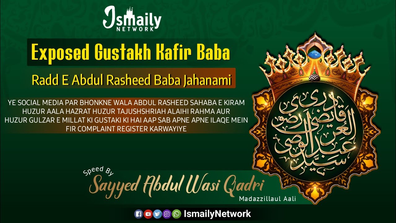 Radd E Abdul Rasheed Baba Jahanami || Exposed Gustakh Kafir Baba ...