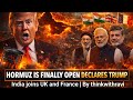 HORMUZ IS FINALLY OPEN DECLARES TRUMP | India joins UK and France | By thinkwithravi 