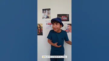 خايف من العملية Subscribe هتضحك حمدوش كوميديات Funny ضحك لايك Comedy Shorts 