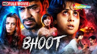 Bhoot (2003) Full Horror Movie | Ajay Devgn, Urmila Matondkar & Nana Patekar
