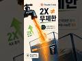 Claude Code 리밋 2배, 그런데 무제한은 아닙니다