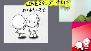 ぱらおとぱらみ　LINEスタンプ　作成生配信