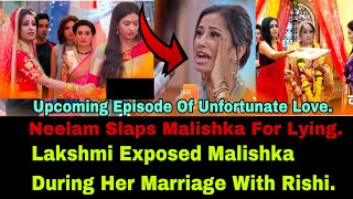 Unfortunate Love New Twist~ Lakshmi Find The CCTV Footage And Exposed Malishka To Neelam| Zee World.