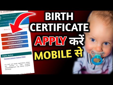 Apply for Birth