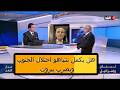 Will Netanyahu Occupy All Of Southern Lebanon And Strike Beirut 