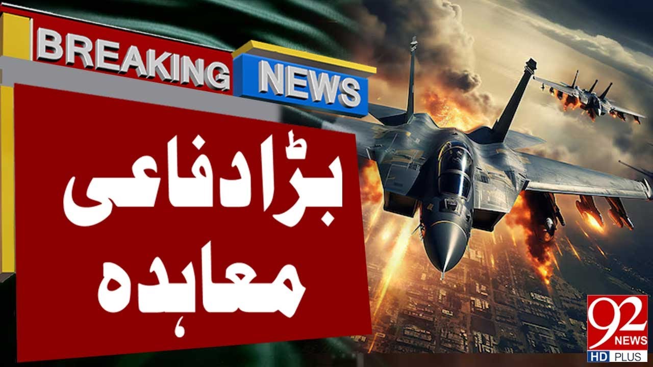 Германия и Швеция подписали ключевое соглашение об укреплении оборонного сотрудничества | Срочные...