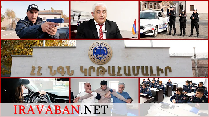 ՆԳՆ կրթահամալիրի ինստիտուցիոնալ փոփոխությունները. նոր մոտեցումներ և բարեփոխումներ