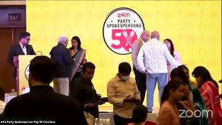 e4m Party Spokesperson Top 50 Conclave
