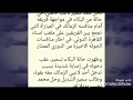 لحظة بكاء سعد سمير 
