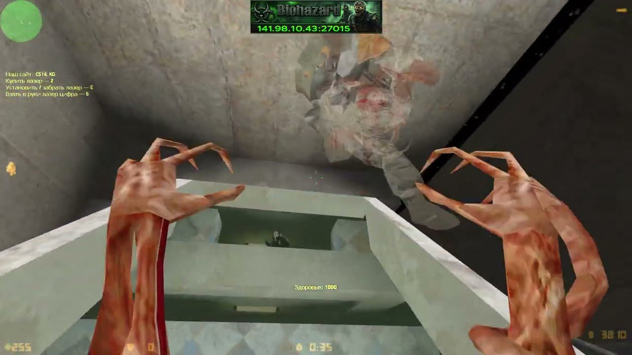 CS 1.6 Зомби сервер