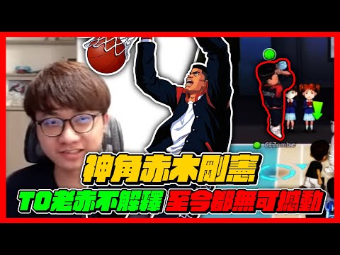 最神角色老赤木剛憲！｜Ｔ０不解釋的原因！至今都無法撼動！｜slamdunk｜【花枝丸-灌籃高手】