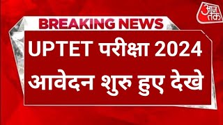 UPTET Notification 2024 | UPTET Exam Date 2024 latest news today | UPTET 2024 Exam Date | UPTET exam