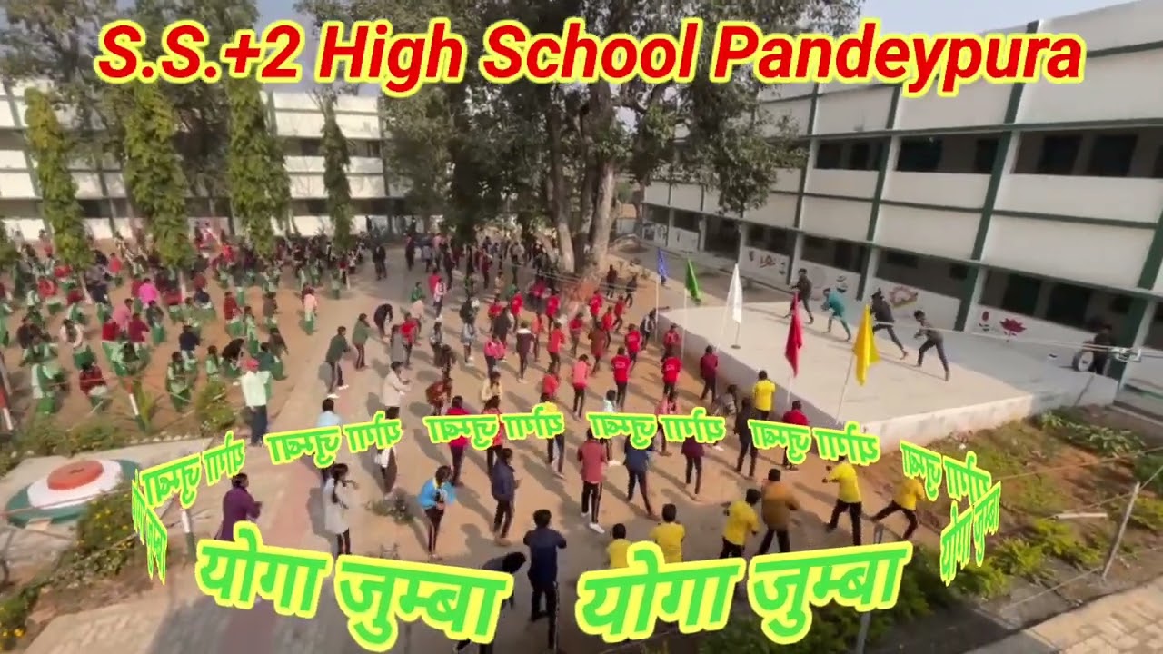 योगा जुम्बा , S.S.+2 High School Pandeypura Hunterganj