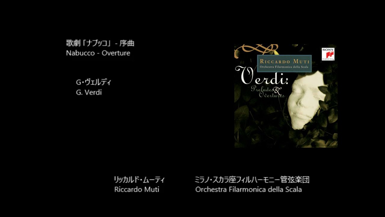 Reuge Music 木製オルゴール G. Verdi ナブッコ Reuge Music 木製オルゴール G. Verdi ナブッコ - メルカリ