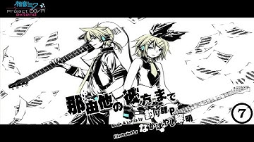 Hatsune Miku: Project DIVA Extend Walkthrough Part 7 - To the End of Infinity (NORMAL) [60 FPS]