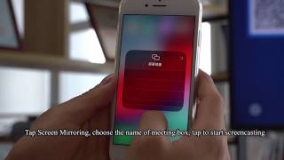[BiJie Meeting Box] iPhone AirPlay Wireless Display