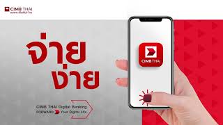 เปิดบัญชีเงินฝาก Digital Saving ดอกเบี้ยสูง ผ่านแอป CIMB THAI Digital Banking