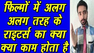 Types Of Writers What Does A Writer Do Different Types Of Writers