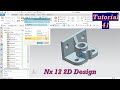 NX Tutorial for Beginners in Hindi